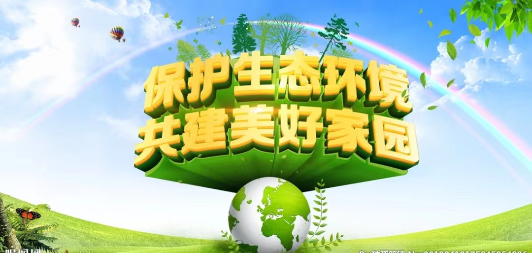 黑龙江省发布2022年十大生态环境典型案例